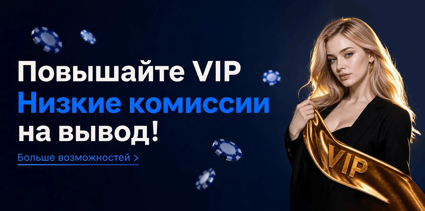 Lucky Bear VIP